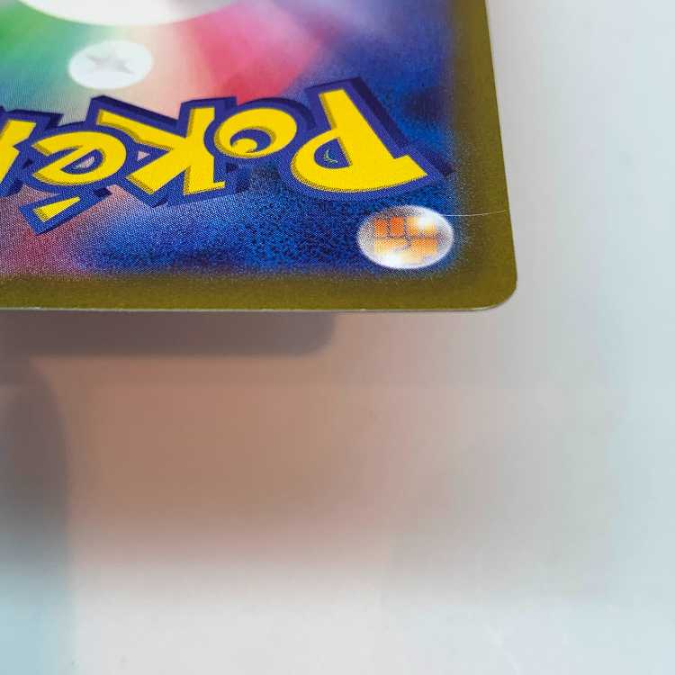 DrapionV SAR 227/172 Set of 2