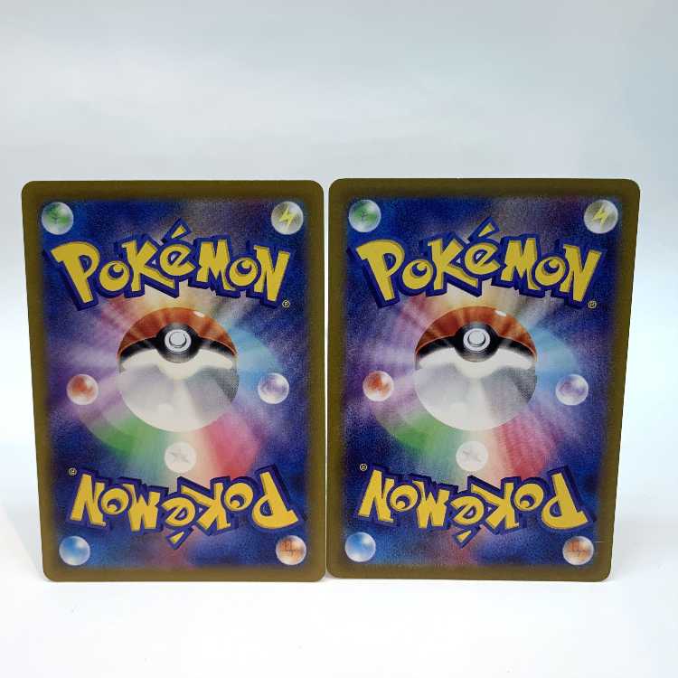 DrapionV SAR 227/172 Set of 2