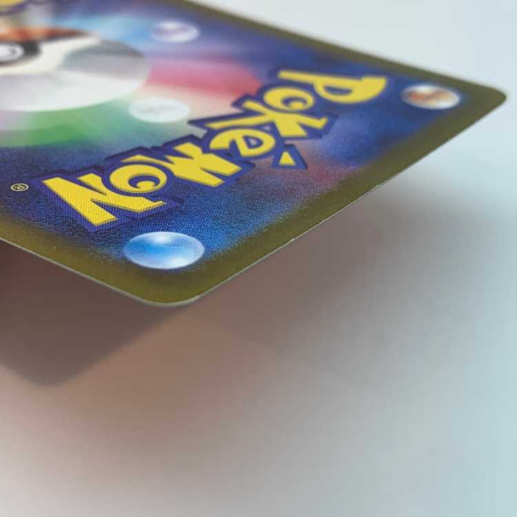 DrapionV SAR 227/172 Set of 2