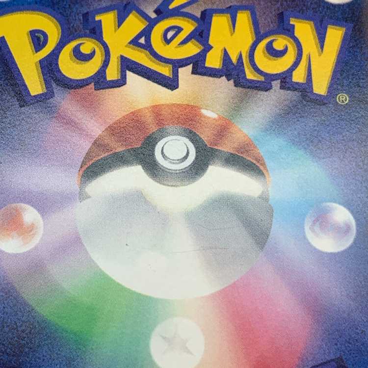 DrapionV SAR 227/172 Set of 2