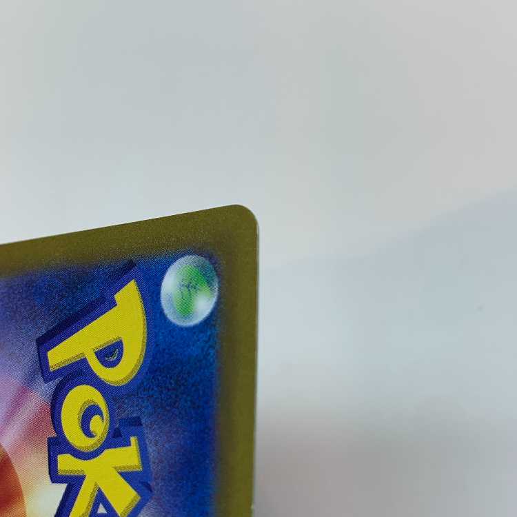 DrapionV SAR 227/172 Set of 2