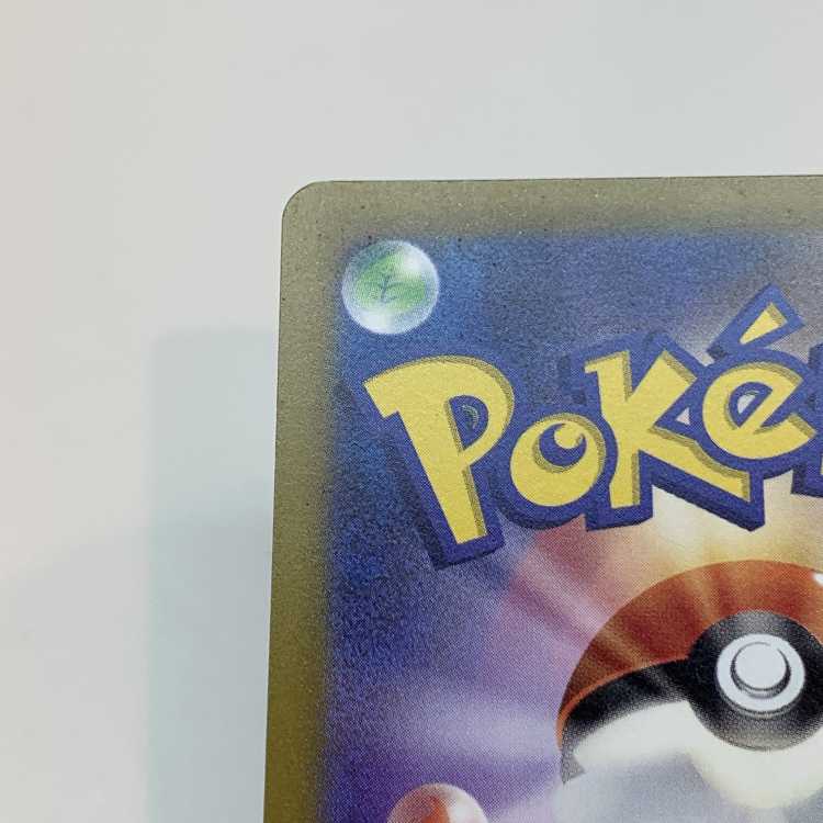 DrapionV SAR 227/172 Set of 2