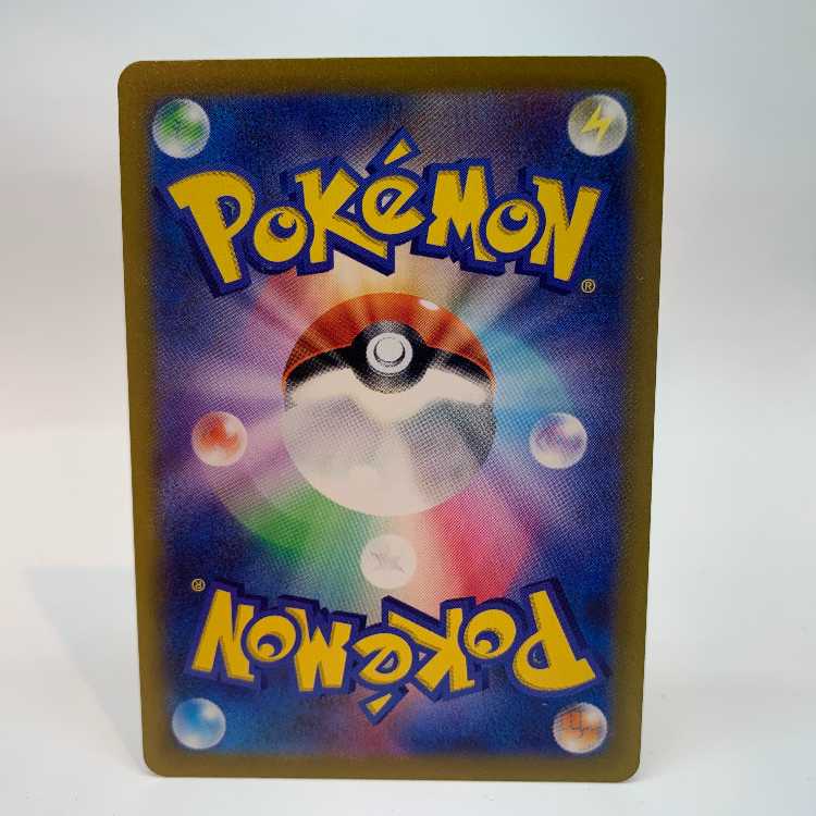 DrapionV SAR 227/172 Set of 2