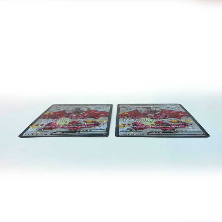 Charizardex SSR 331/190 Set of 2