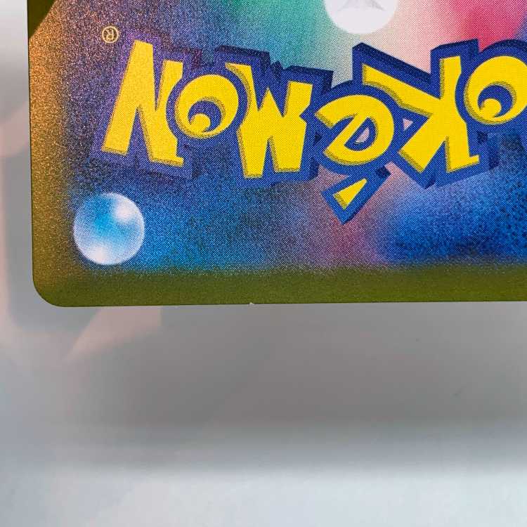 Charizardex SSR 331/190 Set of 2