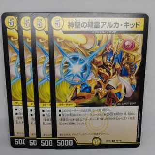 Hallow's Spirit of Alka Kidd U 64/100