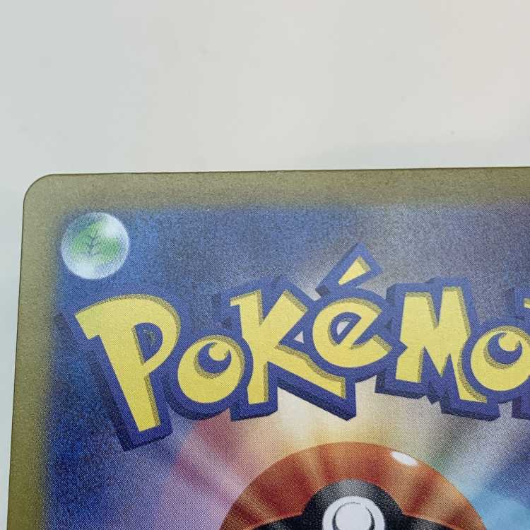 Momowarow ex UR 092/064