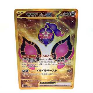 ナイトワンダラー　ヨマワル　ar 10枚セット まとめ売り　0282 61aCVst05dL._AC_SY200_QL15_.jpg