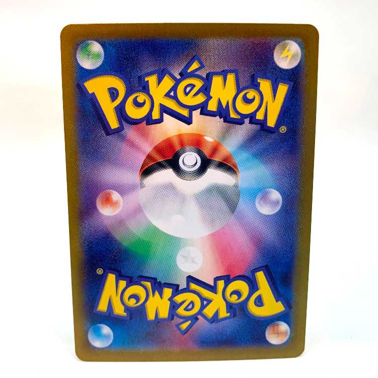 Momowarow ex UR 092/064