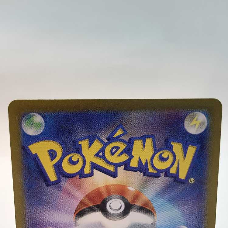 Momowarow ex UR 092/064