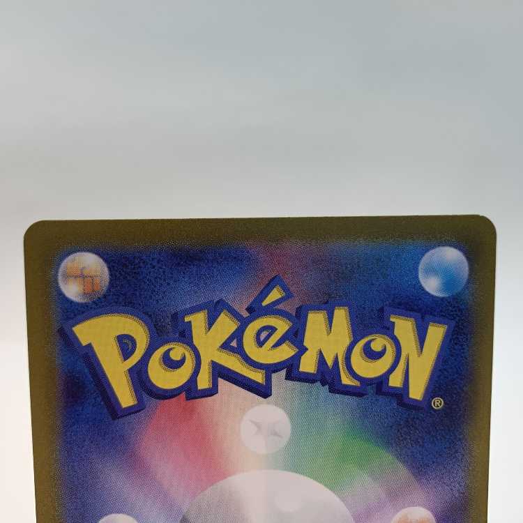 Momowarow ex UR 092/064