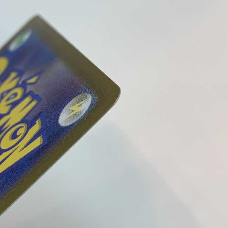 Momowarow ex UR 092/064