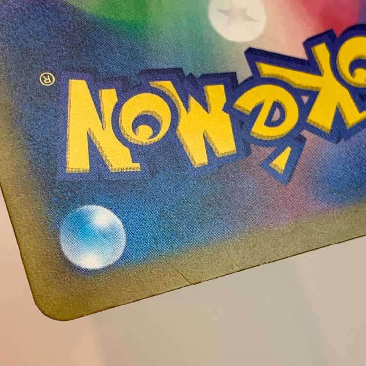 Takeru Raico ex SR 089/071 Set of 2