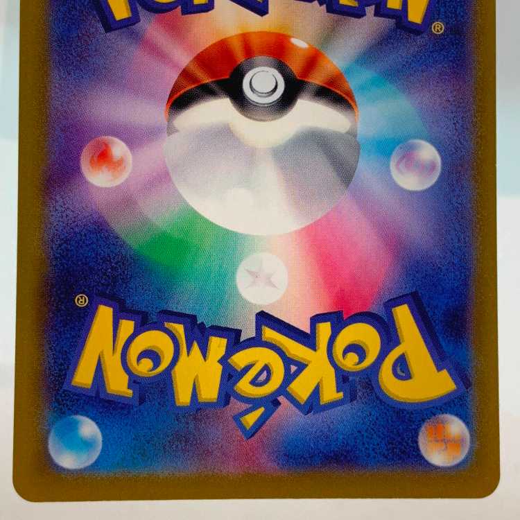 Takeru Raico ex SR 089/071 Set of 2