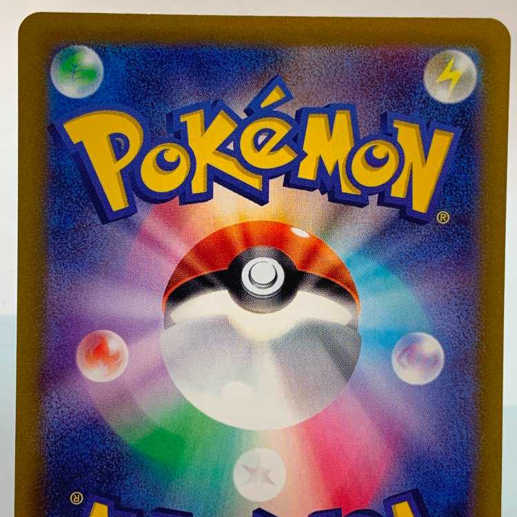 Takeru Raico ex SR 089/071 Set of 2