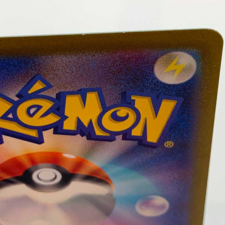 Takeru Raico ex SR 089/071 Set of 2