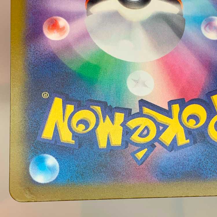 Takeru Raico ex SR 089/071 Set of 2