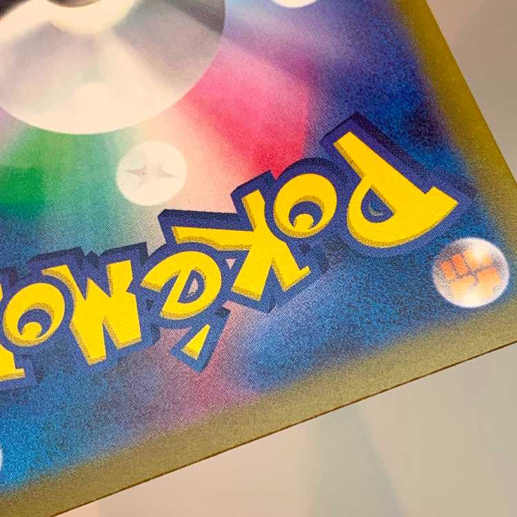 Takeru Raico ex SR 089/071 Set of 2