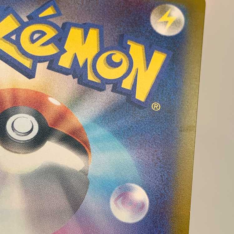 Takeru Raico ex SR 089/071 Set of 2