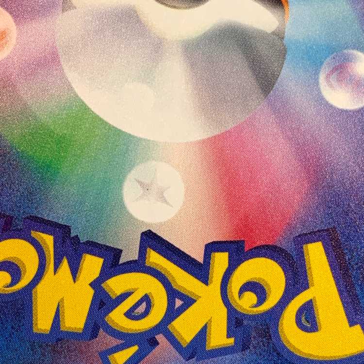 Takeru Raico ex SR 089/071 Set of 2