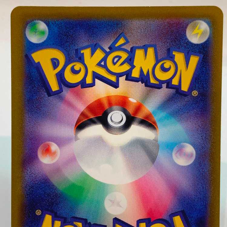 Takeru Raico ex SR 089/071 Set of 2