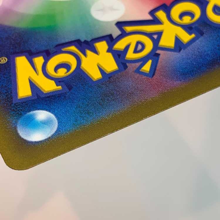 Takeru Raico ex SR 089/071 Set of 2