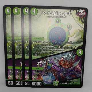 タイムピョンチキ｜オラオラ・ジョーカーズ U 71/100