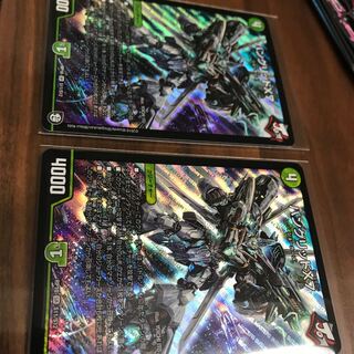 バングリッドX7 2枚セット 2枚