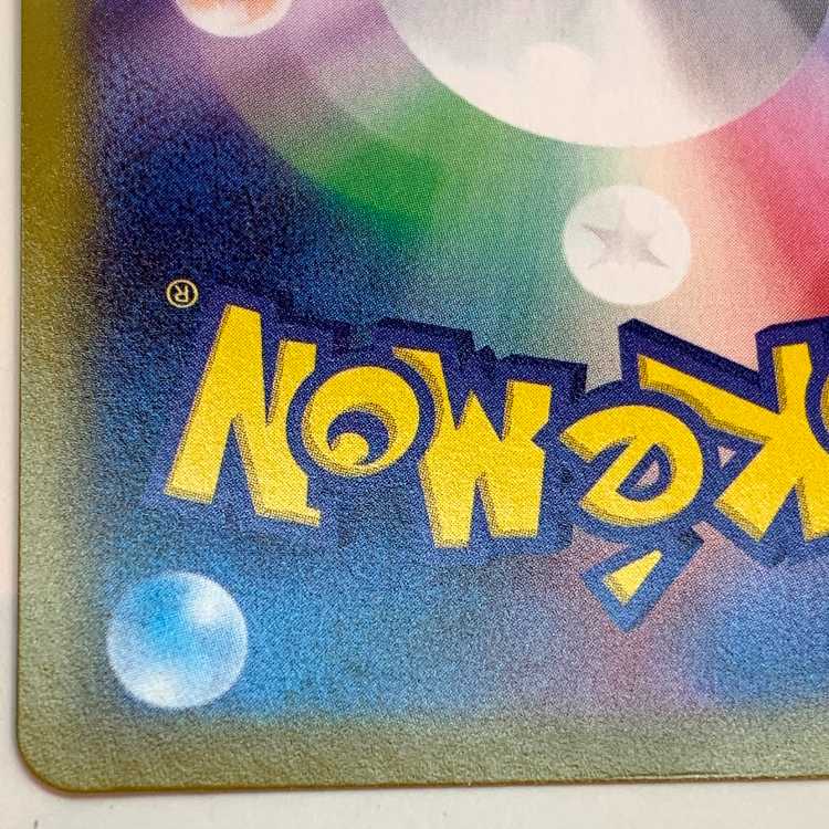 Origin PalkiaVSTAR UR 086/067