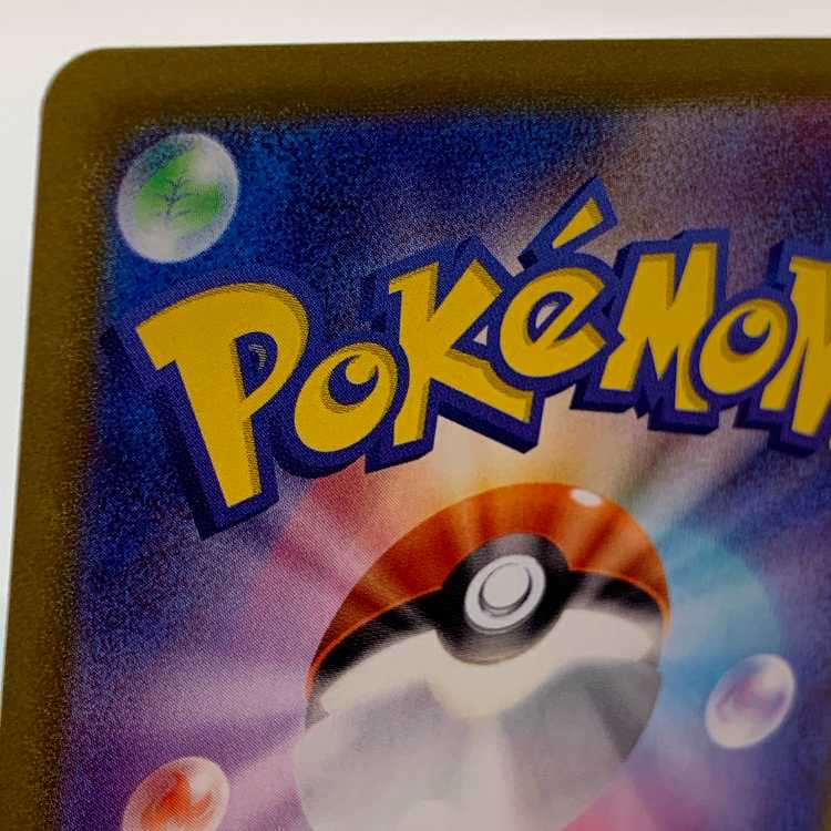 Origin PalkiaVSTAR UR 086/067