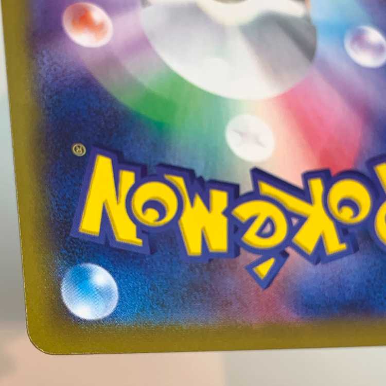 Origin PalkiaVSTAR UR 086/067