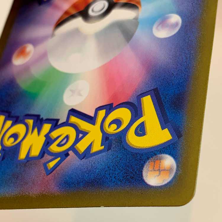 Momowarow ex UR 092/064