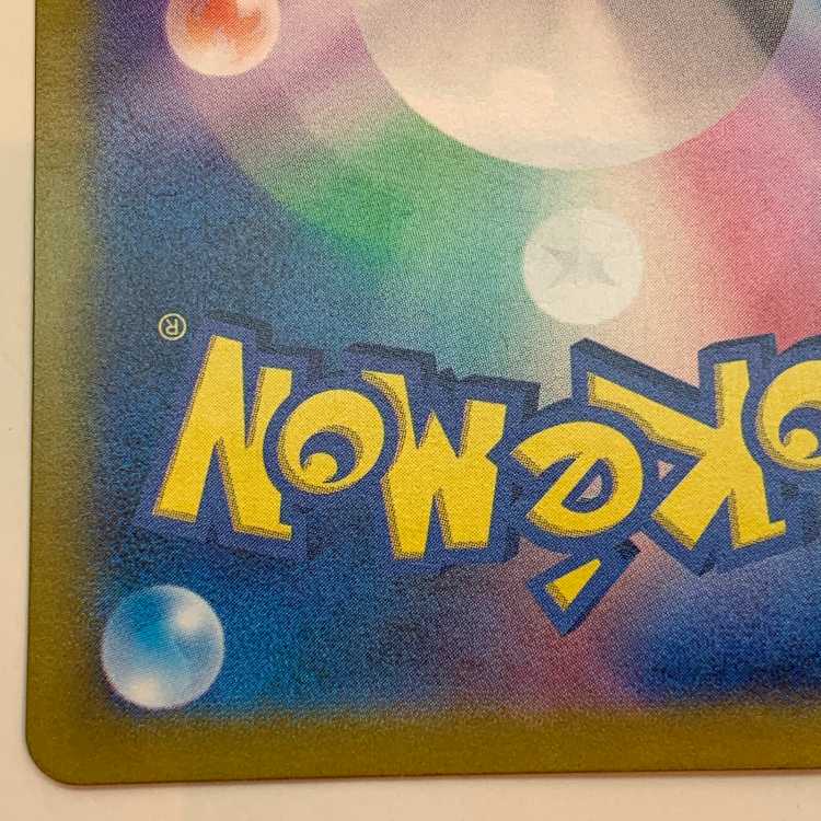 Momowarow ex UR 092/064