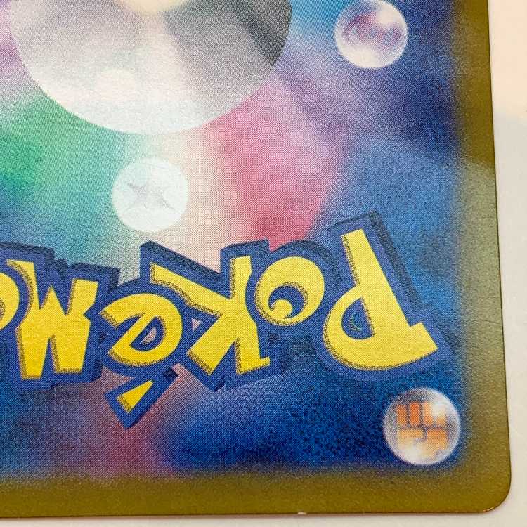 Momowarow ex UR 092/064