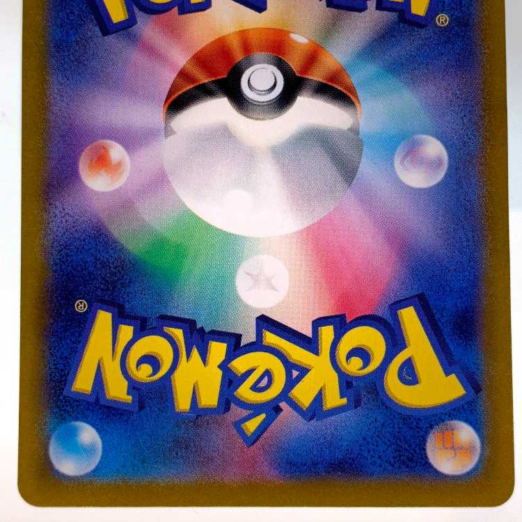 Momowarow ex UR 092/064