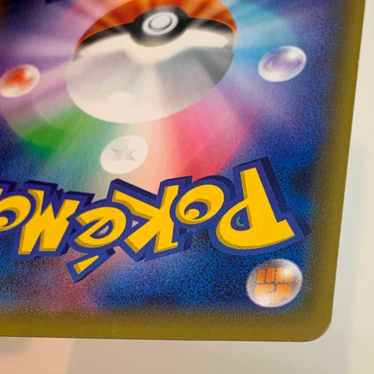 Galal Perrserker UR 113/096