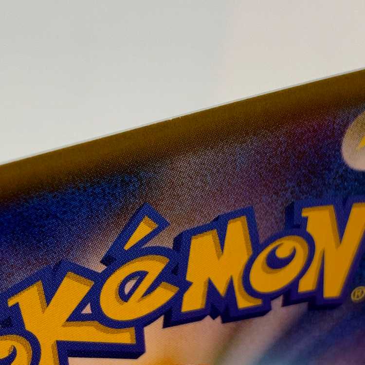 Galal Perrserker UR 113/096