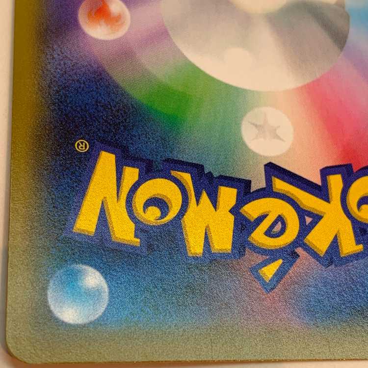 Galal Perrserker UR 113/096