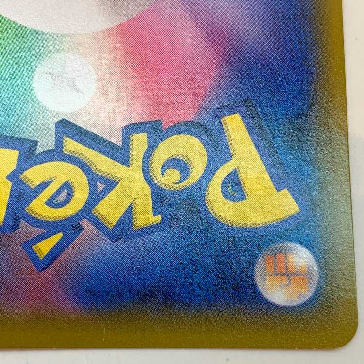 Galal Perrserker UR 113/096