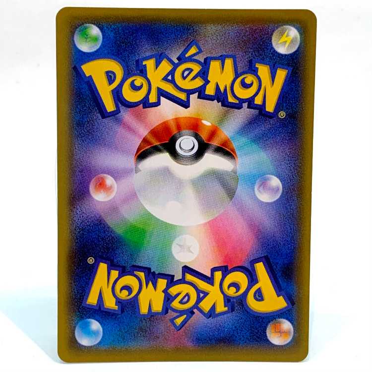 Galal Perrserker UR 113/096