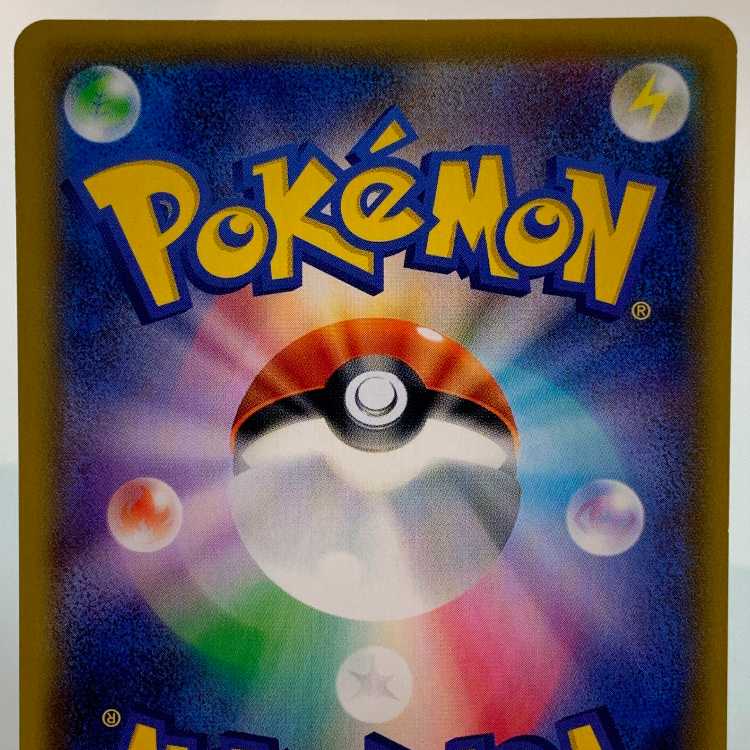 Galal Perrserker UR 113/096