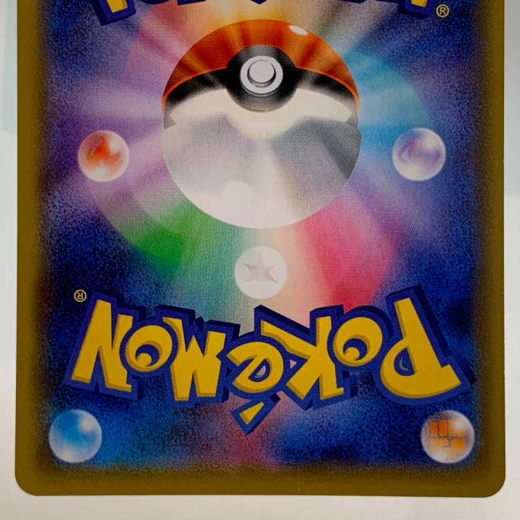 Galal Perrserker UR 113/096