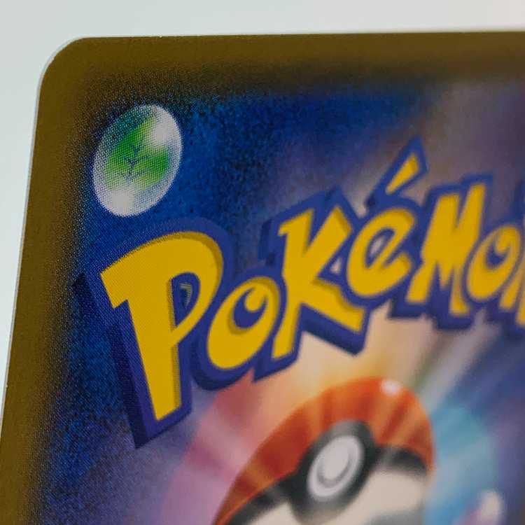 Galal Perrserker UR 113/096