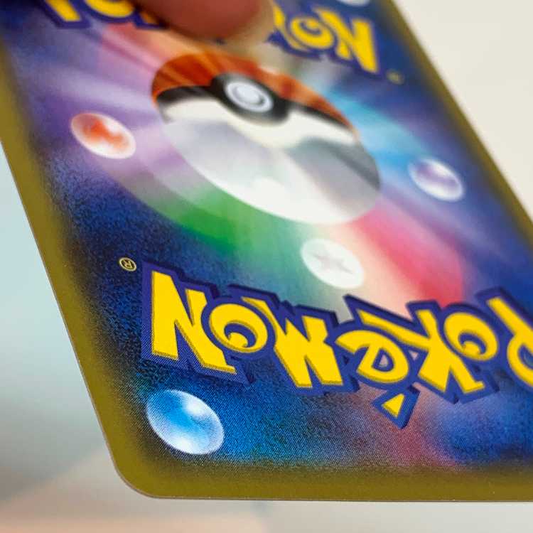 Galal Perrserker UR 113/096