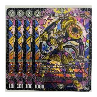 Bianca-Geruelle 4 sheets DM-23-SP1-16