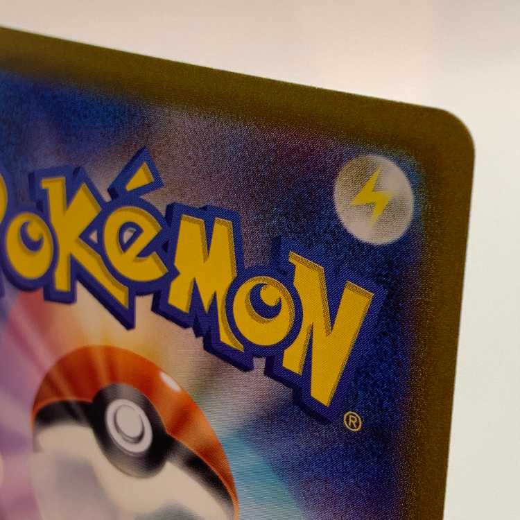 ミライドンex UR 358/190