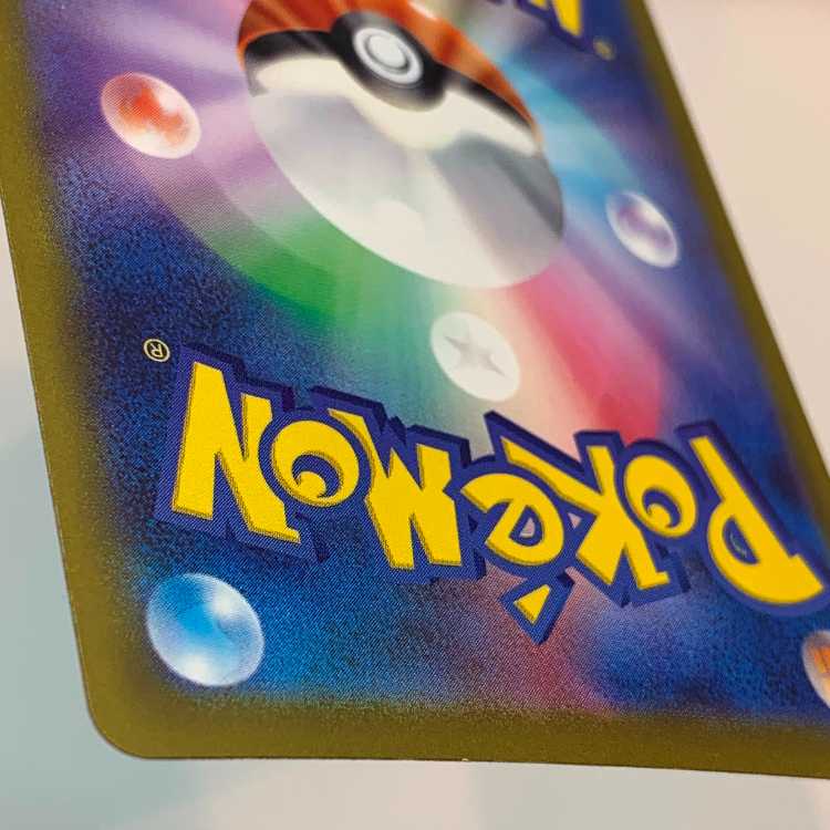 ミライドンex UR 358/190