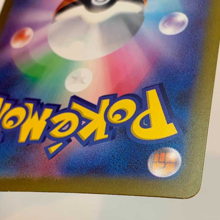 ミライドンex UR 358/190