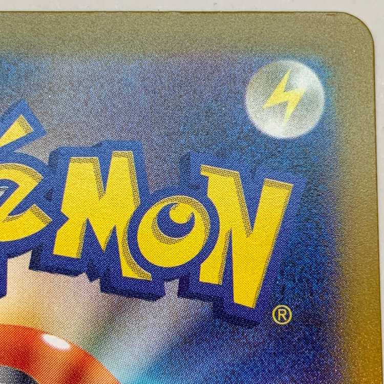 ミライドンex UR 358/190