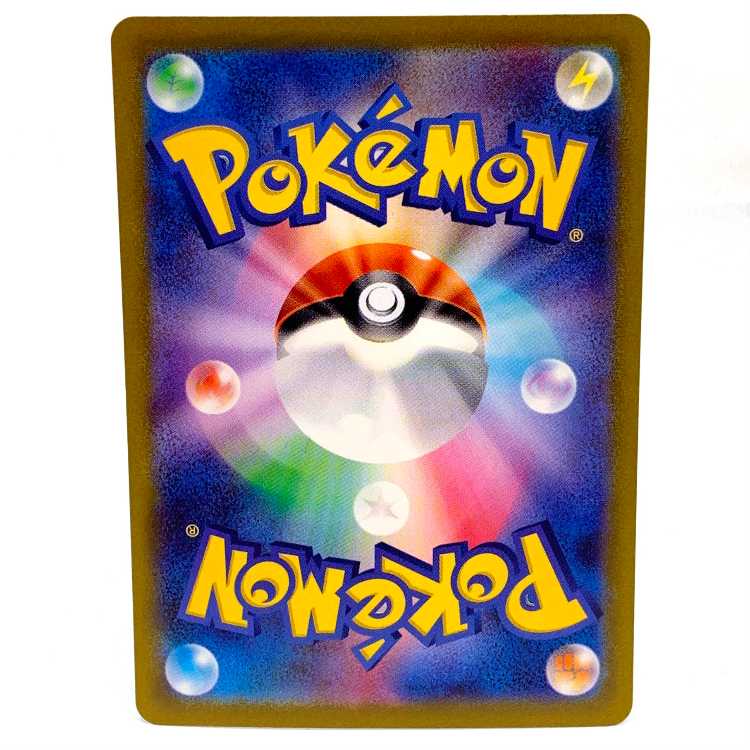 ミライドンex UR 358/190